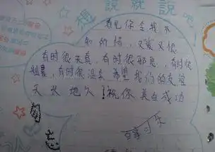 以前的毕业同学录,你还留着吗