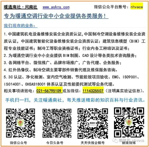 bim机电专业服务收费与流程