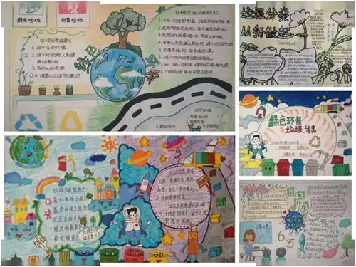 青春助力,让垃圾分类成为新时尚