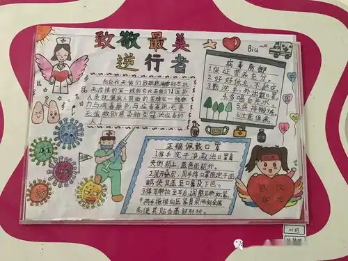 多彩空中课堂,别样艺术之美