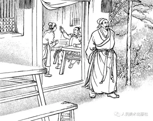 人美经典连环画水浒专场林冲雪夜上梁山四