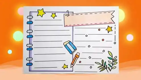 数学主题手抄报简单教程分享,3分钟轻松绘画,中小学生手抄报作业模板用得上