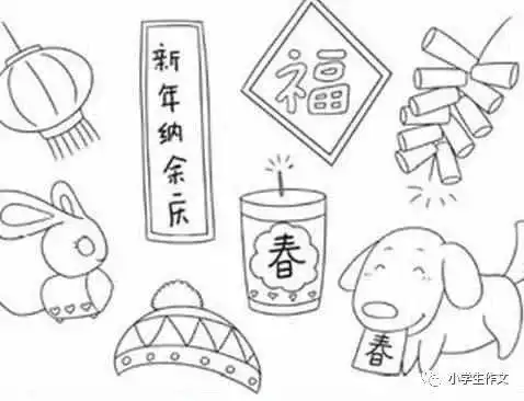 手抄报2021元旦手抄报模板素材好词好句好段,孩子一定用得上