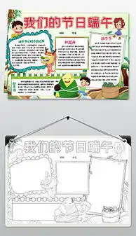 doc香包模板doc格式香包模板素材图片doc香包模板设计模板我图网