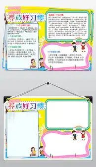 docx礼仪文化docx格式礼仪文化素材图片docx礼仪文化设计模板我图网