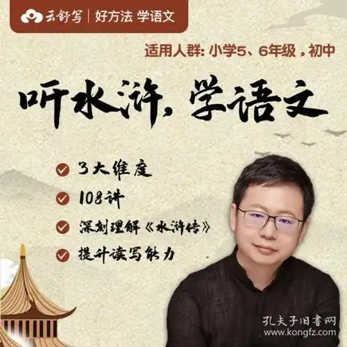 孔网分类