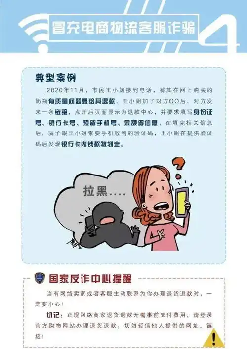 套路太深,吓到曹小路