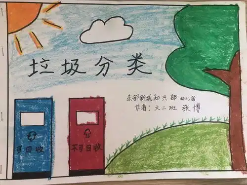 挥舞画笔描绘幸福童年