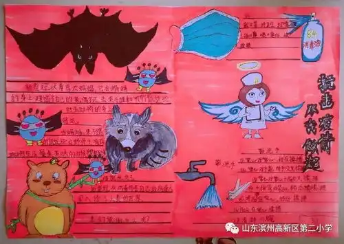 小手拉大手,手绘防疫战高新区第二小学师生在行动系列2