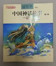全部商品爱书淘淘乐特价店孔夫子旧书网