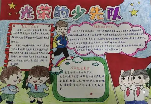 居家自护更自强,争当时代好队员