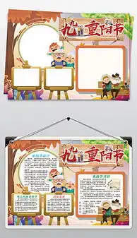 孝敬父母图片素材孝敬父母图片素材下载孝敬父母图片大全我图网