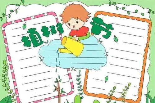 可打印丨3.12植树节文字素材手抄报16年级作文范文,快收藏