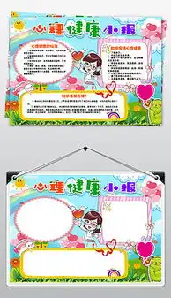 快乐心语图片素材快乐心语图片素材下载快乐心语背景素材快乐心语模板下载我图网