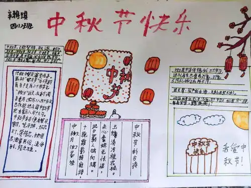 国庆中秋喜相逢,全县各校这样庆祝