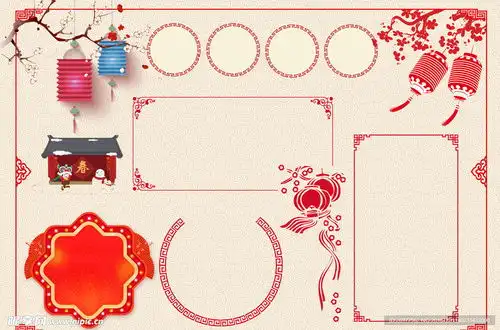 新年小报模板设计图