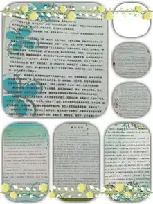 市一小心怀感恩,励志成才系列活动之二