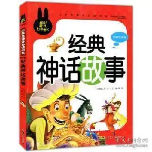 最新上架醉墨倾殇的书店孔夫子旧书网