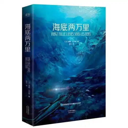 团日活动营造书香班级,享受读书快乐