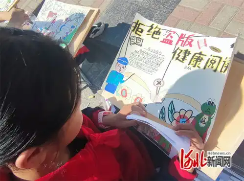 邯郸磁县开展2025年全民阅读月活动