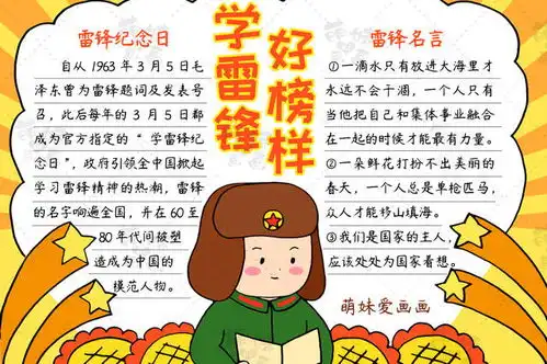 萌妹爱画画的个人展示页