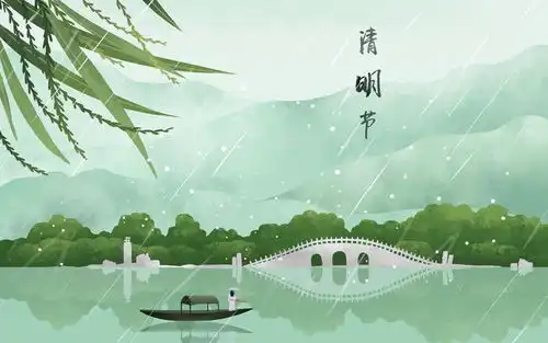 清明只是扫墓吗清明节的来历习俗和饮食,孩子更应该知道