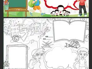 wordps两套开学了小报新学期新目标新气象小报开学季小报手抄报图片模板psd设计图下载其他大全编号18624228