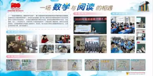 护苗2021,外附在行动