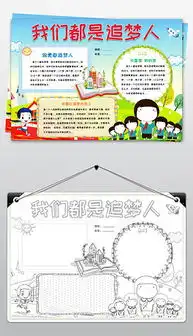 docx新起航docx格式新起航素材图片docx新起航设计模板我图网