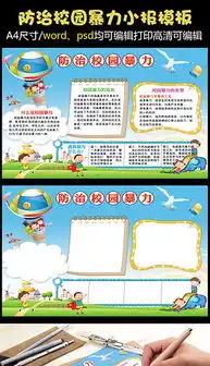 cdr文明在cdr格式文明在素材图片cdr文明在设计模板我图网