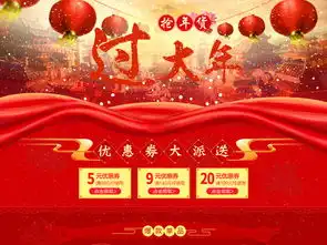 2018狗年新年春节年货节首页装修小家电图片设计素材高清psd模板下载72.92mb过年不打烊大全