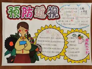 健康步小从基于良好习惯的日常开始,走向健康人生