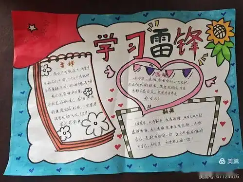 灵武市第一中学深化学雷锋志愿服务活动