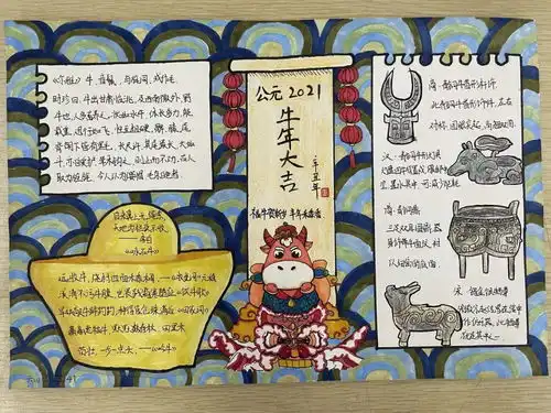 我们的中国年星海小学少先队员的传统节日实践体验活动