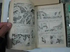 古典三国演义连环画1995年经典老版四册全套超值优惠