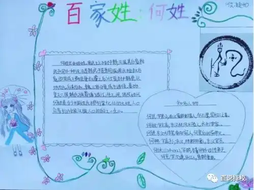 寒假作业来啦这些学校的寒假作业解锁孩子们新技能爸爸妈妈们快来晒一下吧