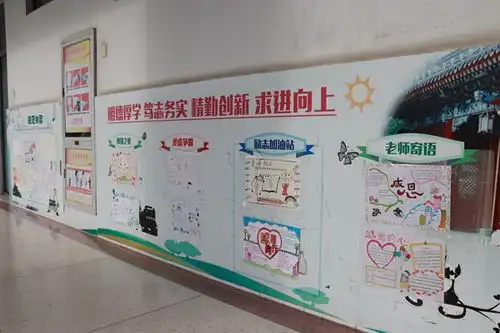 扬州树人学校