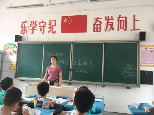 善和城东端午假期防溺水教育记心间