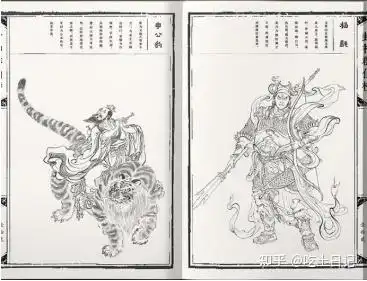 关于中国神话有哪些有意思的书