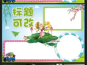 春天来了小报春游亲子郊游踏青清明节手抄报图片素材保护环境手抄报大全worddoc模板下载71.20mb环保手抄报