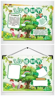 docx绿色环保大全docx格式绿色环保大全素材图片docx绿色环保大全设计模板我图网