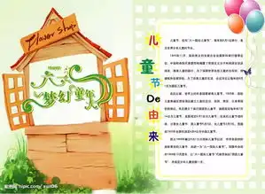 端午节儿童节手抄报快乐来袭,为孩子赶紧收藏起来