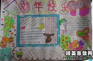 猴年公司新年对联