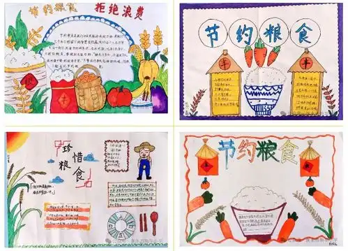 衡水新闻网