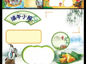 word小报手抄报空白电子小报模板合集图片素材worddoc下载56.76mb空白合集边框花边大全
