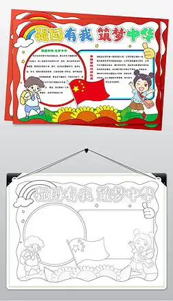自立自强图片大全自立自强背景图片