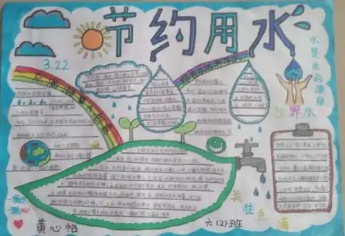巢湖文明网
