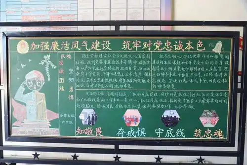 合作市森林消防大队多措并举开展廉洁文化建设活动