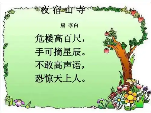 五言古诗和五言绝句,五言律诗之间的区别五言古诗不限