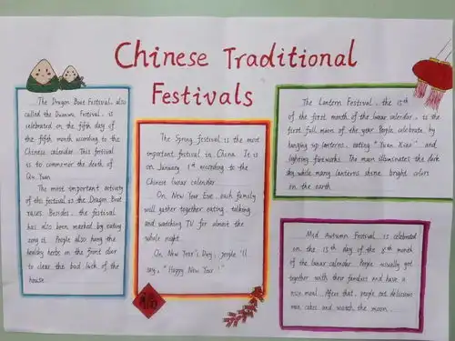 单元主题意义下的英语活动